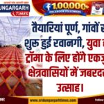 WhatsApp Image 2026-08-05 at 09.29.52