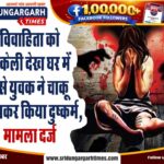 WhatsApp Image 2026-08-08 at 09.50.10