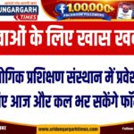 WhatsApp Image 2026-08-09 at 11.25.23