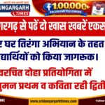 WhatsApp Image 2026-08-12 at 20.37.47