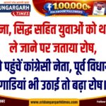 WhatsApp Image 2026-08-14 at 19.58.30
