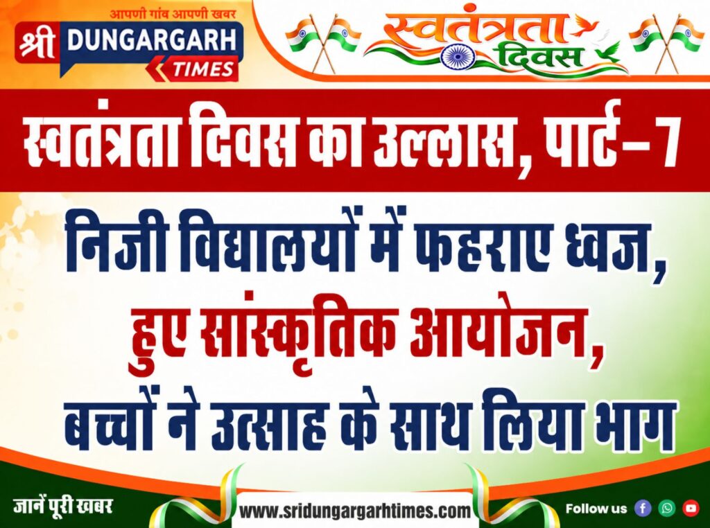 WhatsApp Image 2026-08-14 at 9.44.07 PM