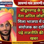 WhatsApp Image 2026-08-16 at 09.55.47