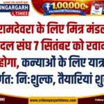 WhatsApp Image 2026-08-16 at 10.20.59
