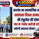 WhatsApp Image 2026-08-16 at 11.35.02