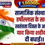 WhatsApp Image 2026-08-16 at 12.04.24