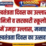 WhatsApp Image 2026-08-16 at 14.36.47 (1)