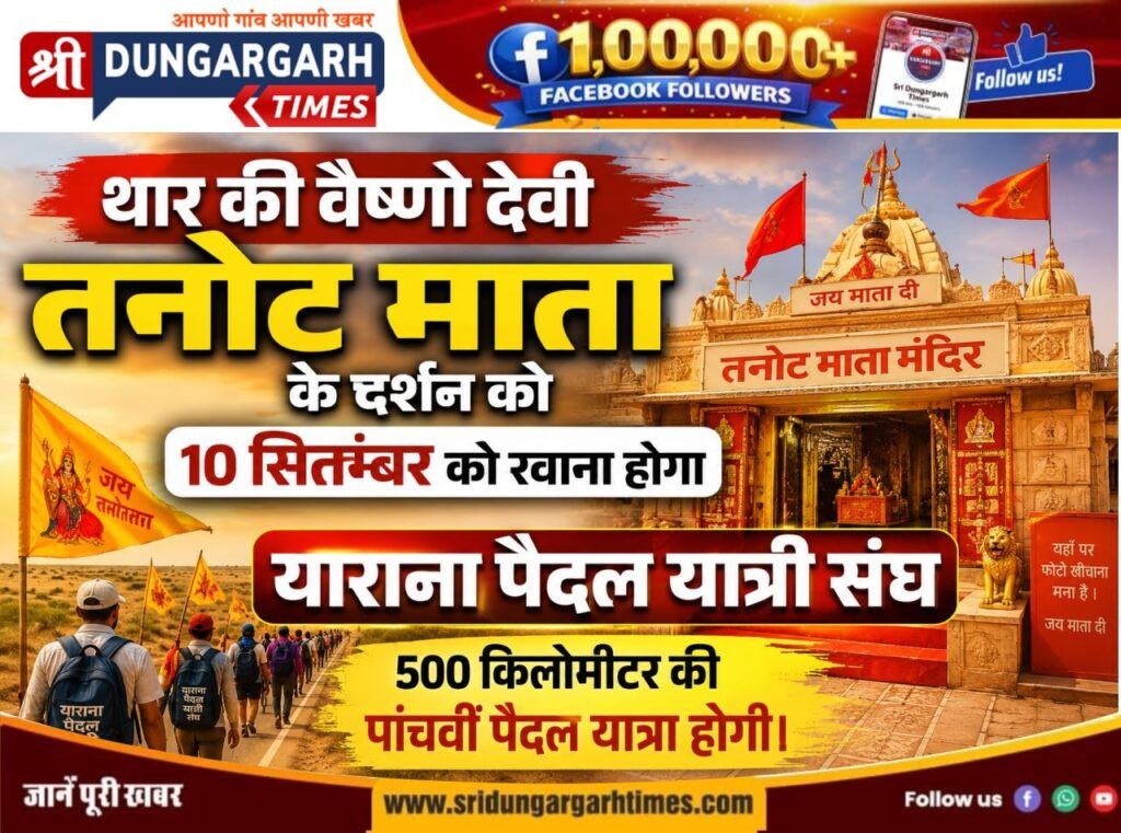 WhatsApp Image 2026-08-16 at 20.49.15