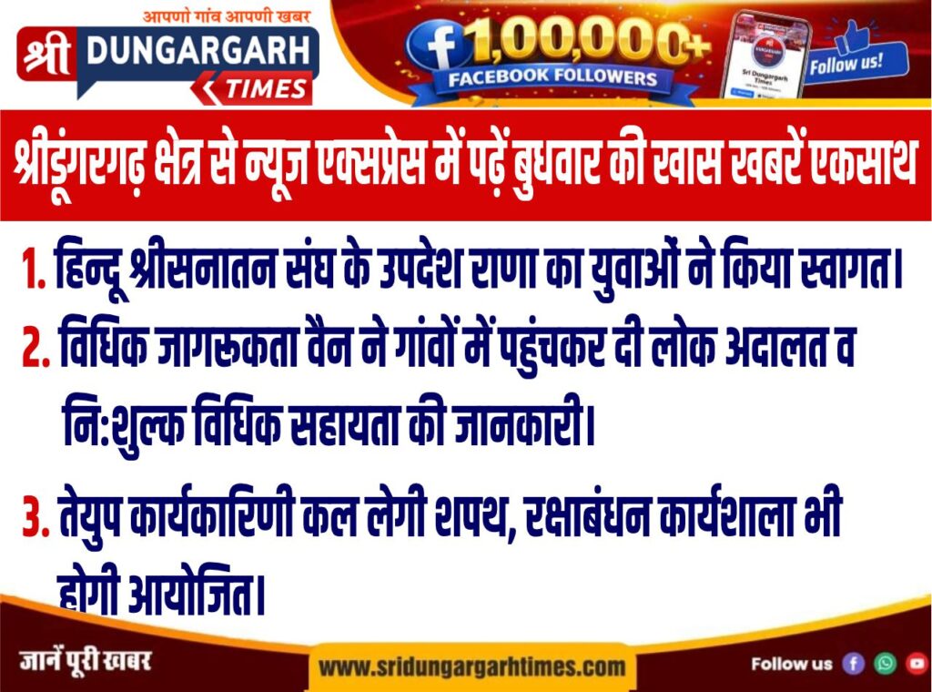 WhatsApp Image 2026-08-19 at 8.13.22 PM