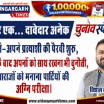 WhatsApp Image 2026-08-26 at 20.27.14