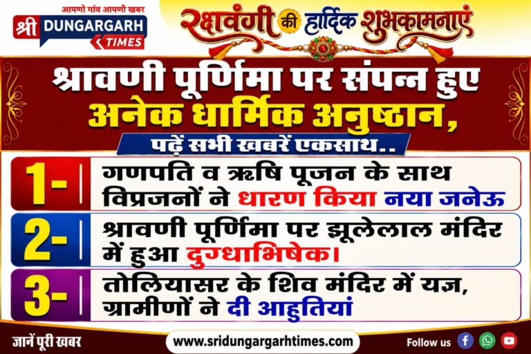 WhatsApp Image 2026-08-28 at 20.20.32