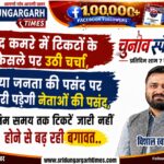 WhatsApp Image 2026-08-29 at 20.30.33