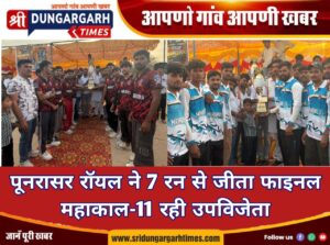 WhatsApp Image 2026-08-29 at 21.40.28