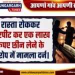 WhatsApp Image 2026-08-30 at 09.51.11