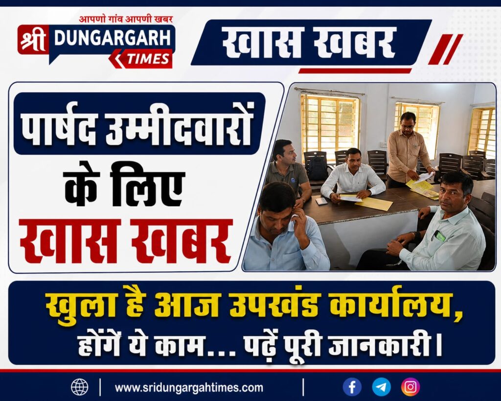 WhatsApp Image 2026-08-30 at 12.55.26