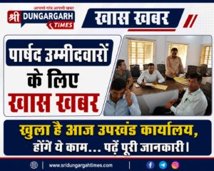 WhatsApp Image 2026-08-30 at 12.55.26