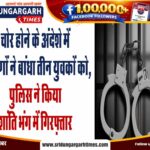 WhatsApp Image 2026-09-01 at 17.39.47