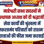 WhatsApp Image 2026-09-03 at 20.25.55