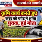 WhatsApp Image 2026-09-06 at 17.36.17